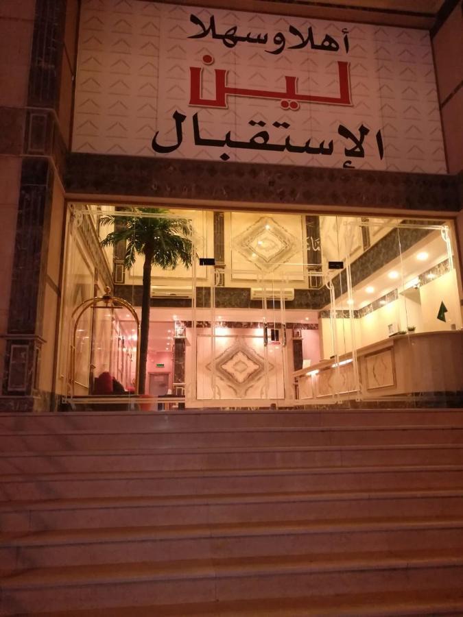 Hotel Leen Serviced Djeddah